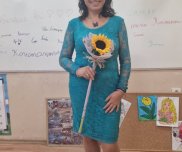 Gergana