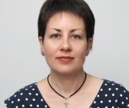 Гергана